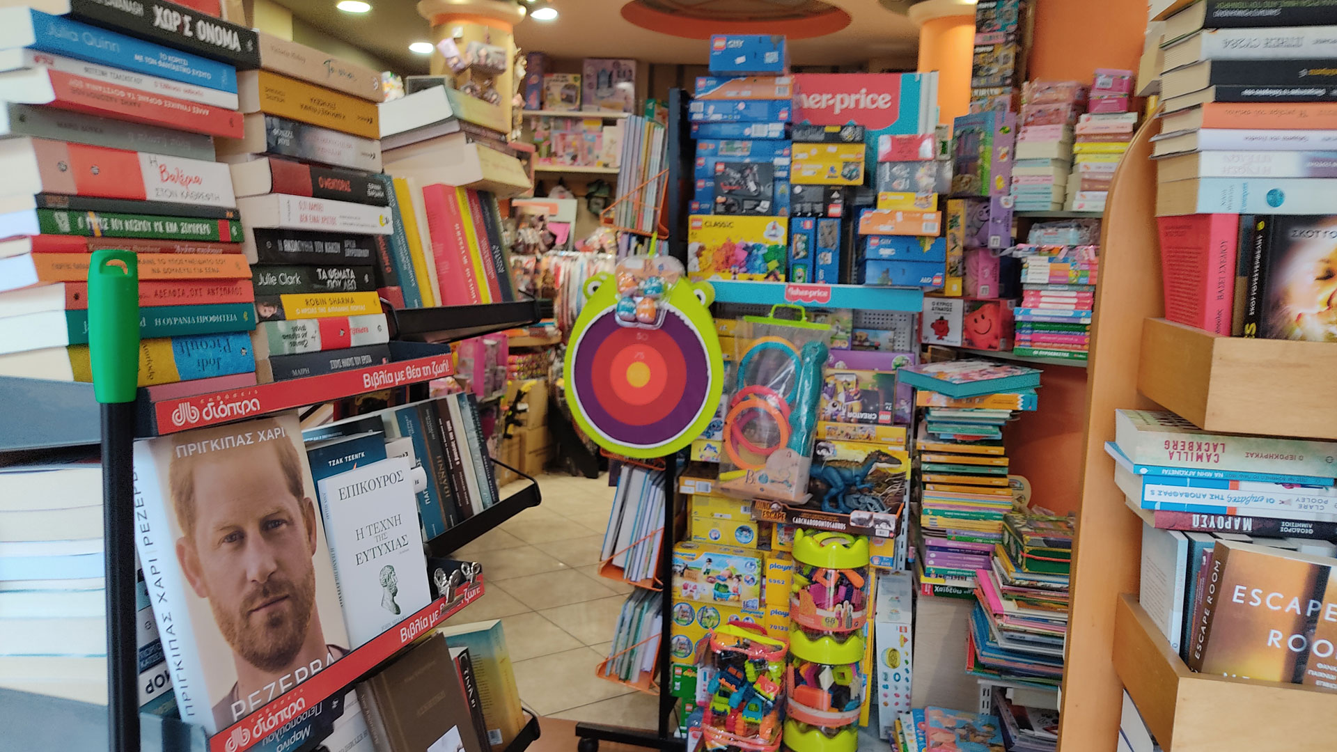 Για τον Πάπυρο Για τον Πάπυρο .