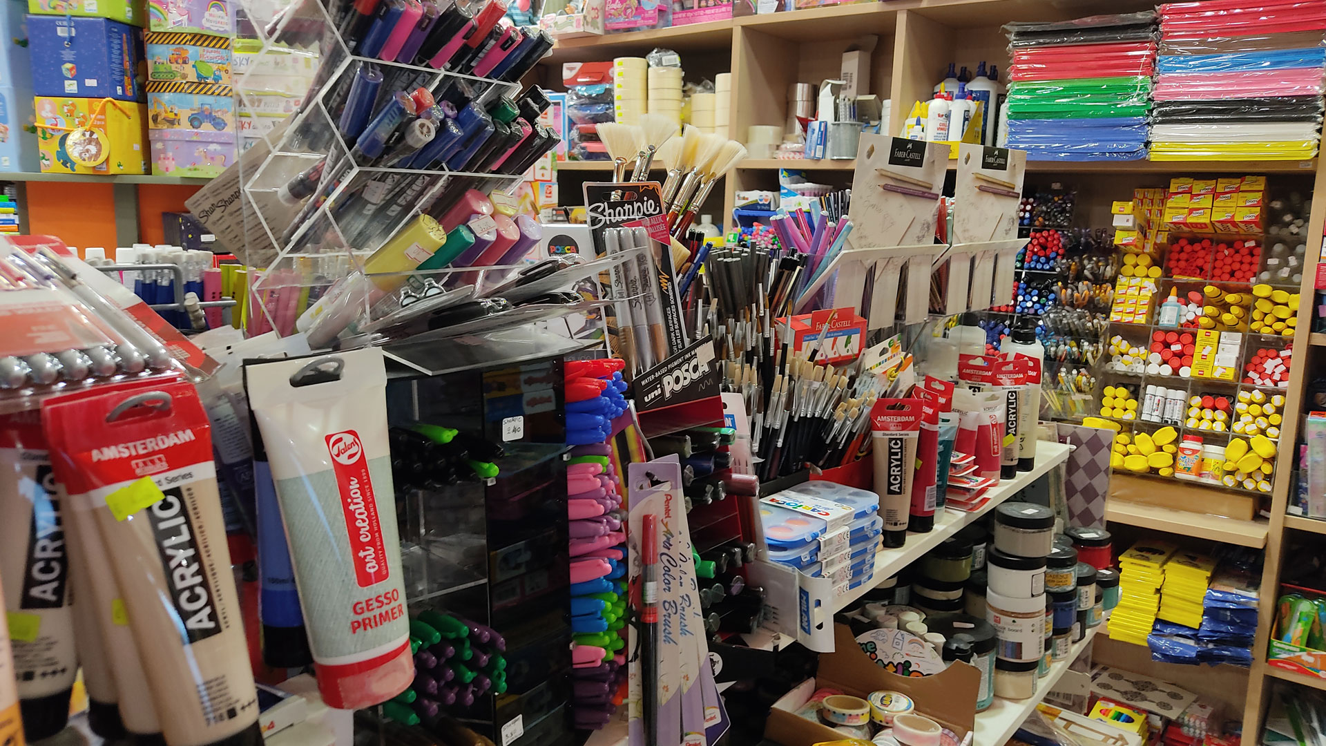 Για τον Πάπυρο Για τον Πάπυρο .